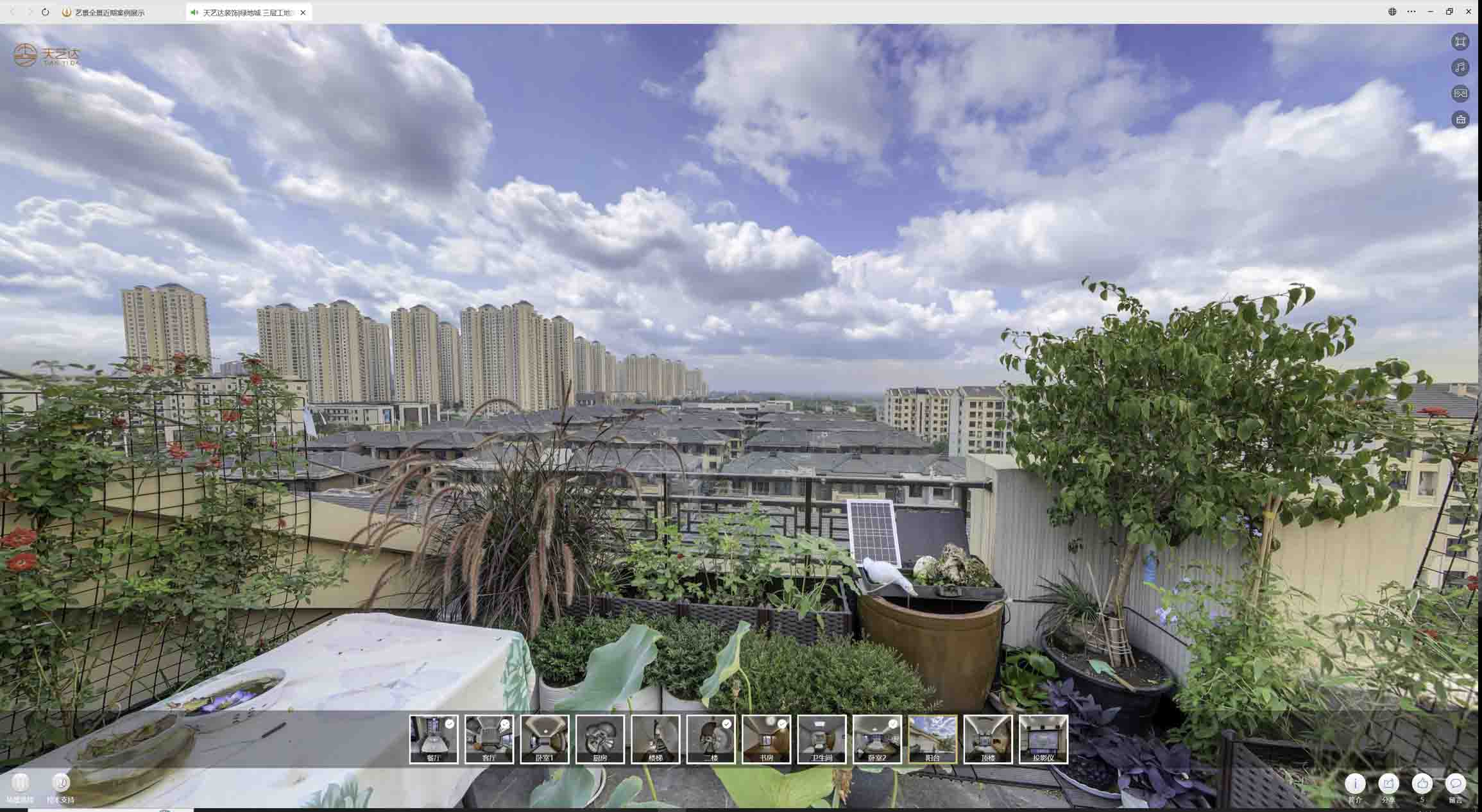 阿克陶喻德江陶瓷馆